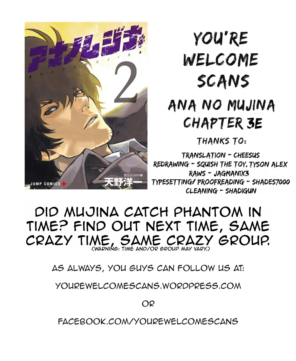 Ana no Mujina Chapter 3.5 18